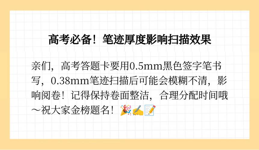 国考0.5、0.38分是真实分数吗？-图1