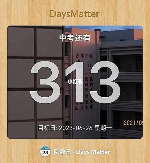 国考0.5、0.38分是真实分数吗？-图3