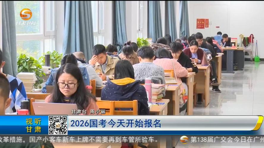 2026国考西藏招录有何新变化？-图3