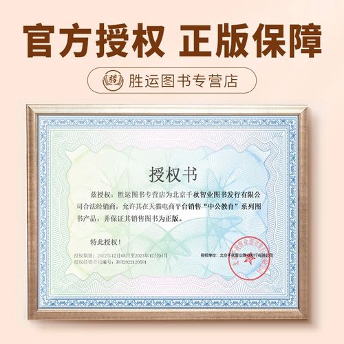 2026银监会国考有何新变化？-图3