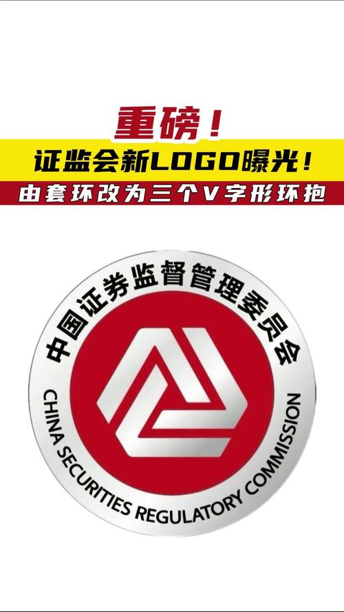 2026国考证监会有何新变化?-图2 2026国考证监会有何新变化?-图2