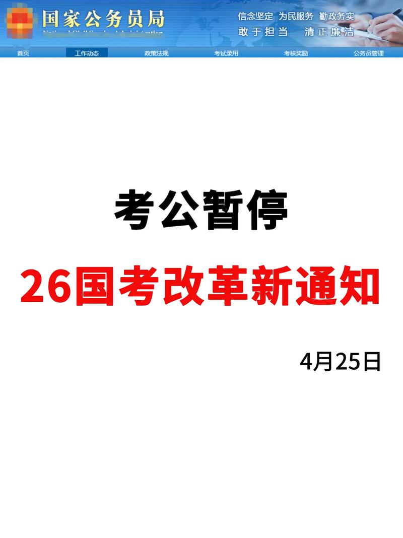 国考128106岗位竞争比多少?-图2 国考128106岗位竞争比多少?-图2