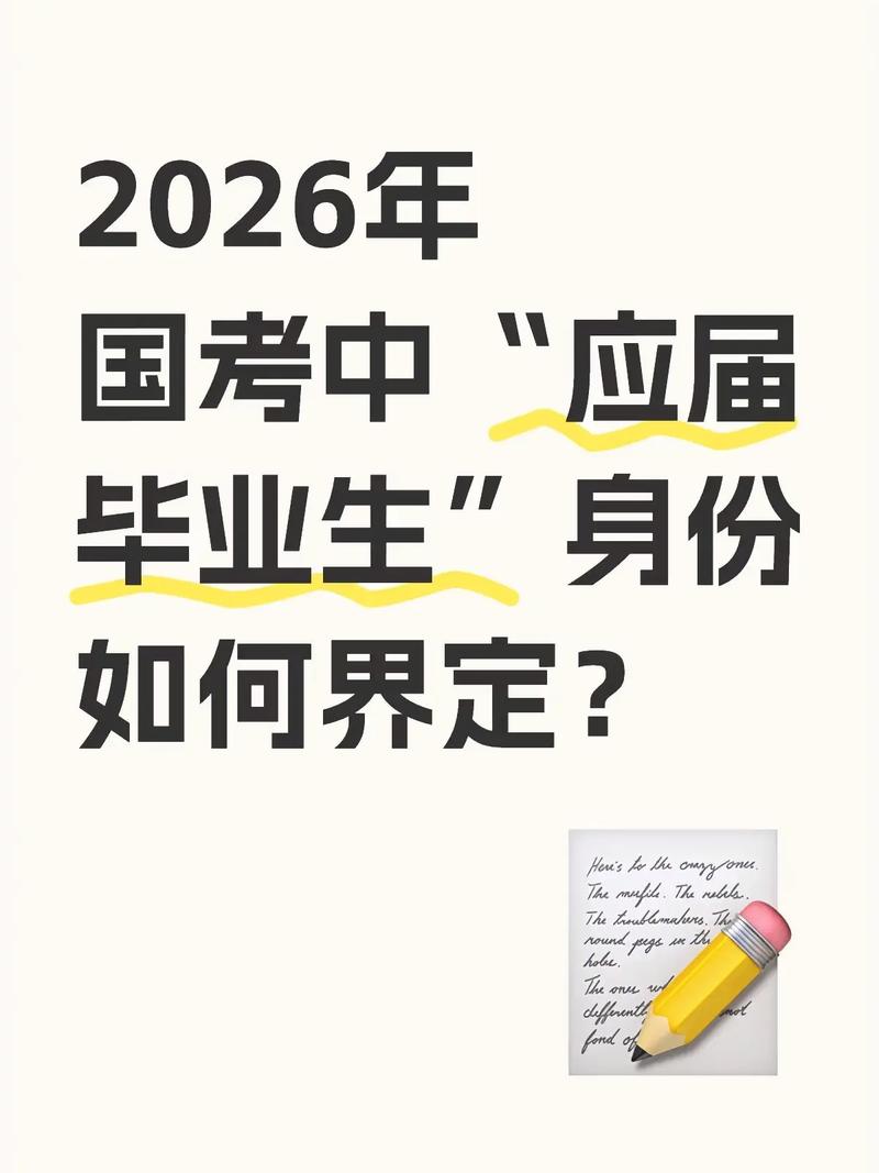 2026国考12.2试题难度如何?-图1 2026国考12.2试题难度如何?-图1