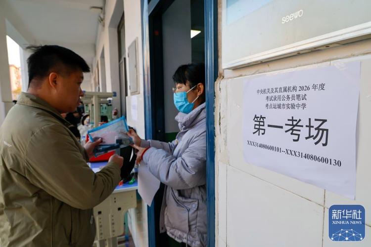 2026国考厦门招啥岗?咋报名?-图1 2026国考厦门招啥岗?咋报名?-图1