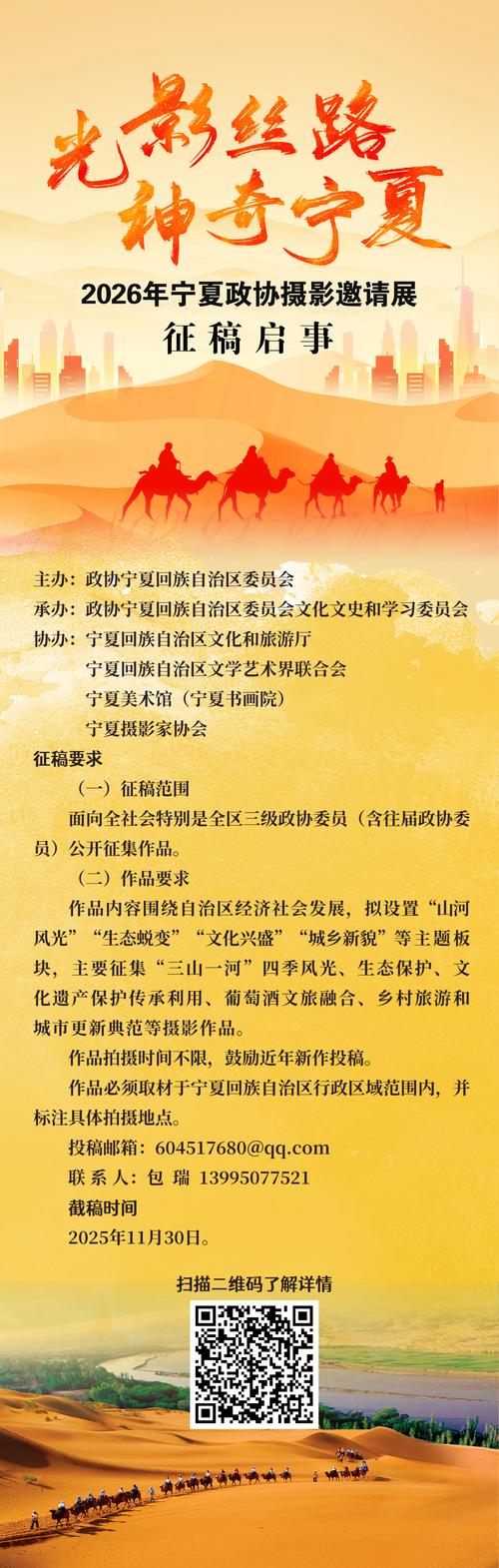 2026国考民盟招考有何新变化？-图2