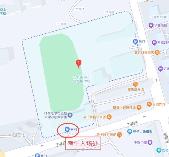 2026齐齐哈尔国考何时启动？-图2