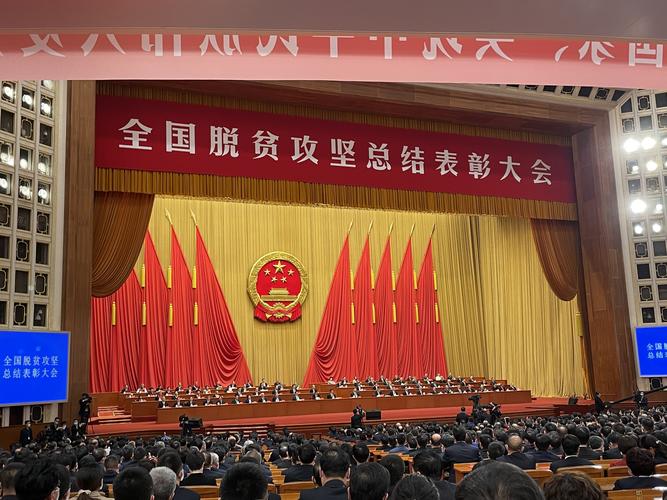 国考助力脱贫攻坚，成效如何？-图2