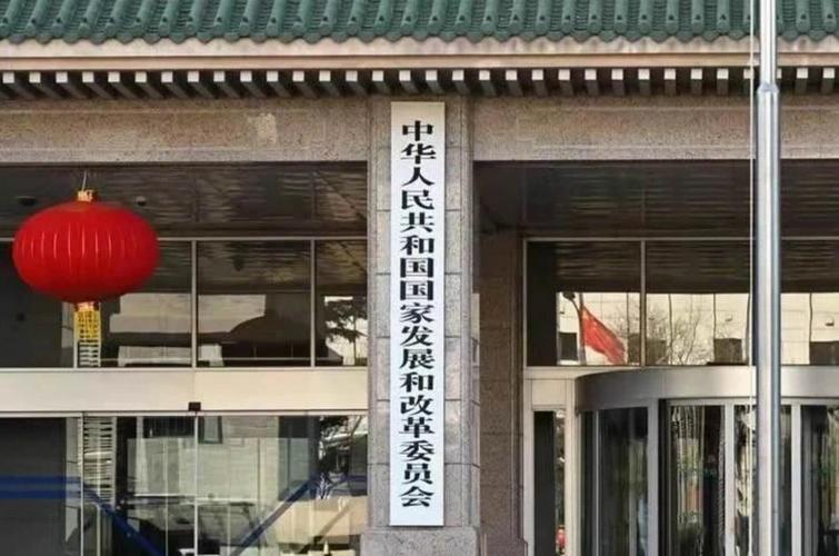 2026国考发改委有何招录新变化？-图1