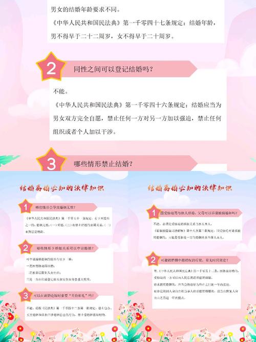 10个必知法律常识，哪些是普通人最该掌握的？-图3