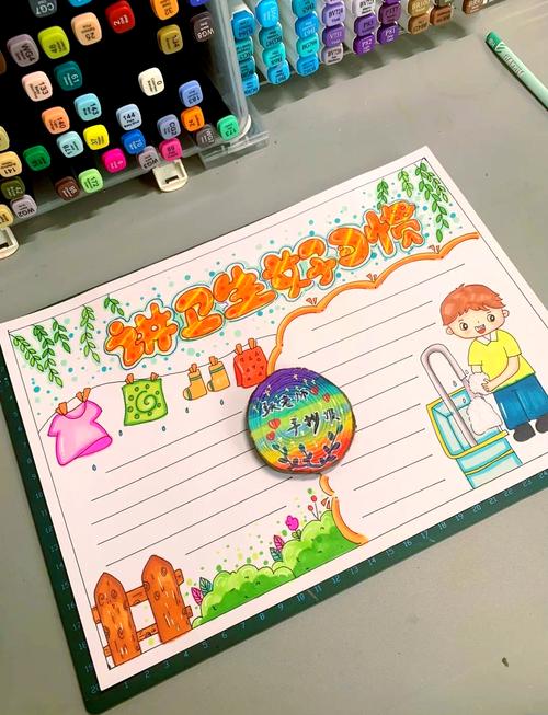 卫生小常识手抄报内容有哪些实用知识点？-图3