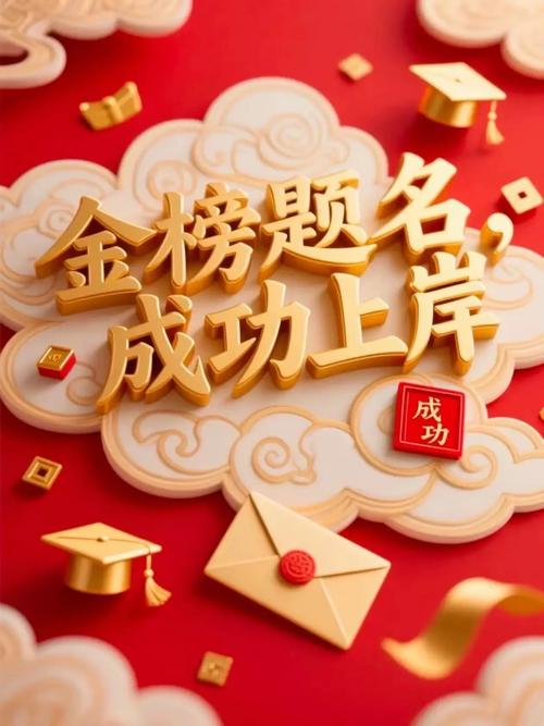 2026 国考 递补-图3 2026 国考 递补-图3