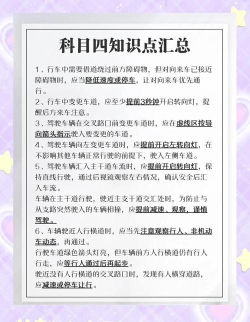 安全文明常识考试收费合理吗？-图3