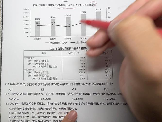 2026国考成绩何时公布？-图1