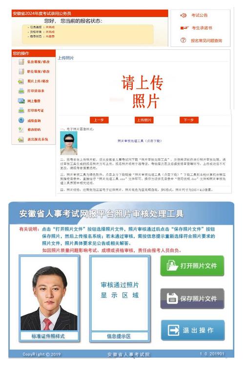 国考录用流程具体步骤有哪些？-图2