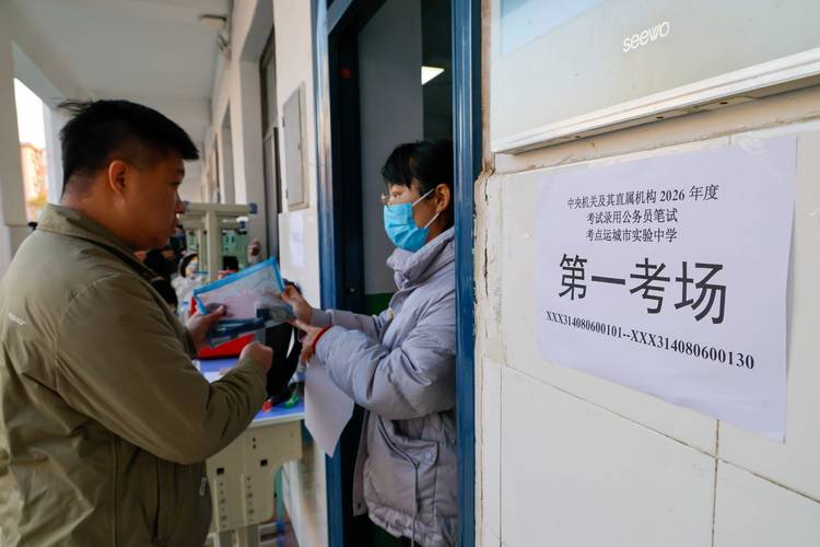 2026佛山国考有何新变化？-图1