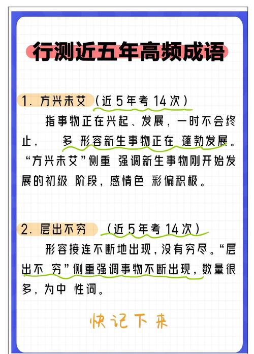 2026国考为何方兴未艾？-图2