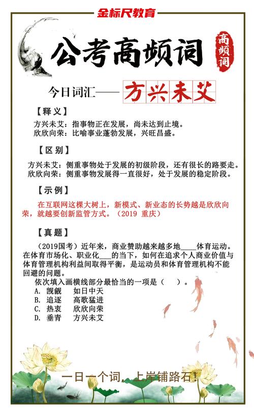 2026国考为何方兴未艾？-图1