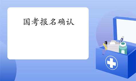 2026国考广西怎么考？-图3