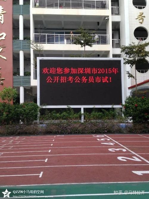 2026国考qzzn有何新变化或备考策略？-图2