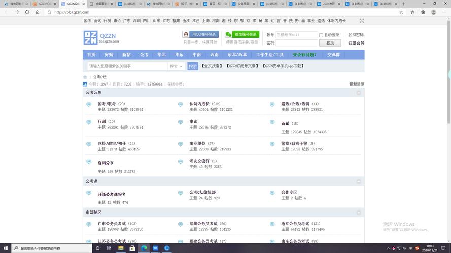 2026国考qzzn有何新变化或备考策略？-图3