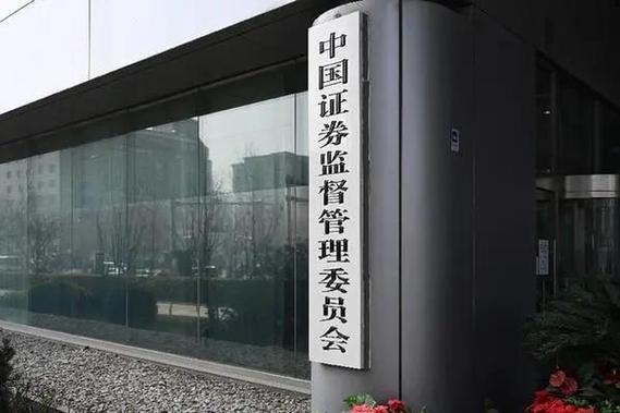 2026国考证监会招录有何新变化？-图3