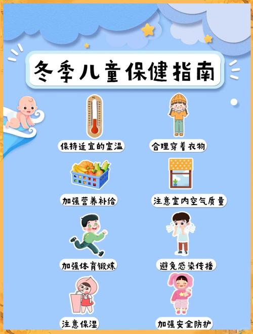 幼儿秋季卫生保健常识有哪些要点？-图2