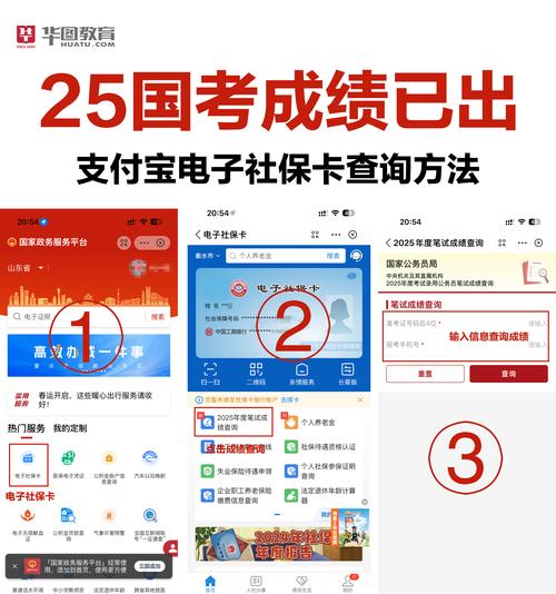 国考120分，省考能稳吗？-图1