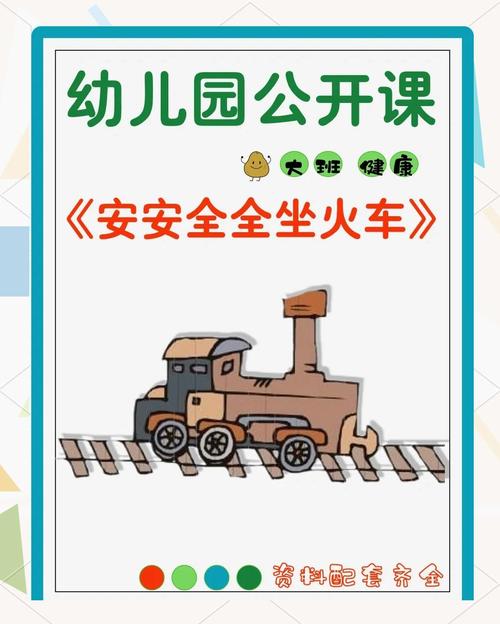 幼儿园乘车安全要注意哪些关键点？-图3