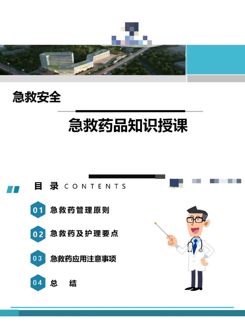 常识PPT哪里能免费下载?-图3 常识PPT哪里能免费下载?-图3