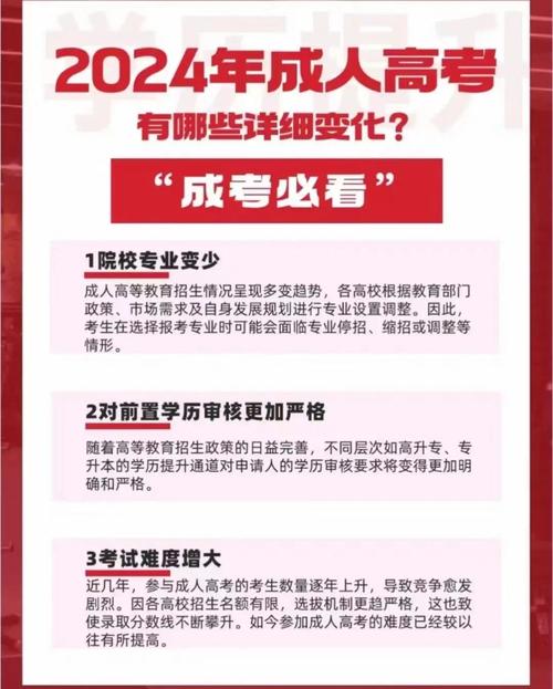 2026国考省考改革,哪些方面会变?-图1 2026国考省考改革,哪些方面会变?-图1