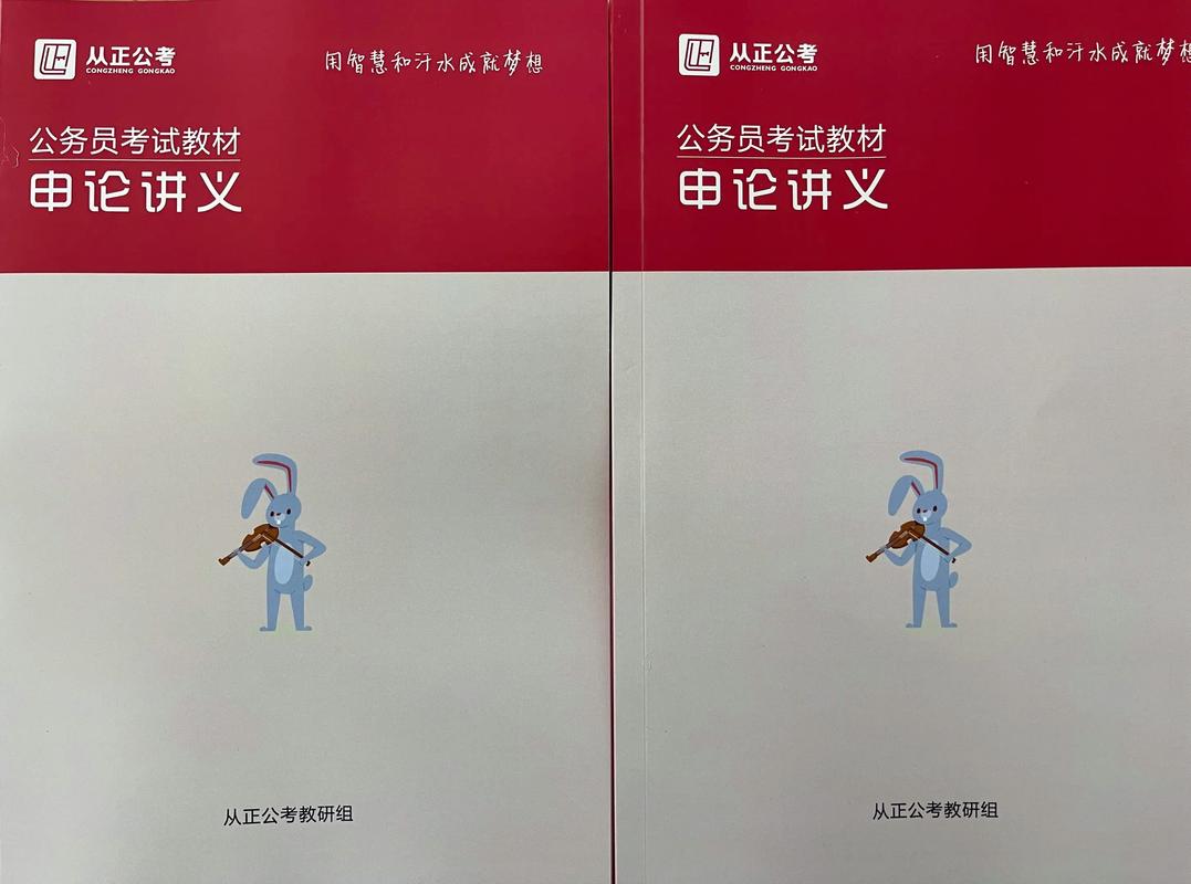 2026江苏国考省考何时启动？-图3