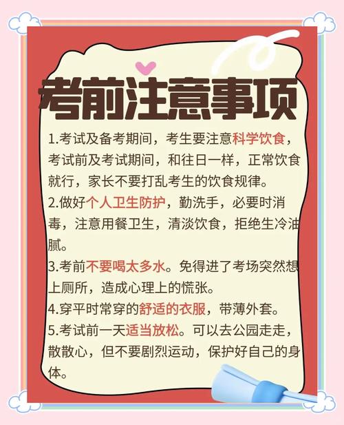 中考 传统礼仪常识-图3