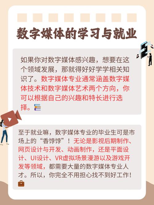 2026年媒体常识-图1