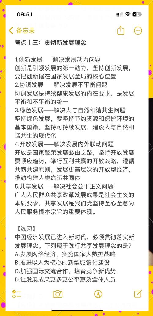 2026年社会常识将如何重塑我们的认知边界与生活规则？-图2