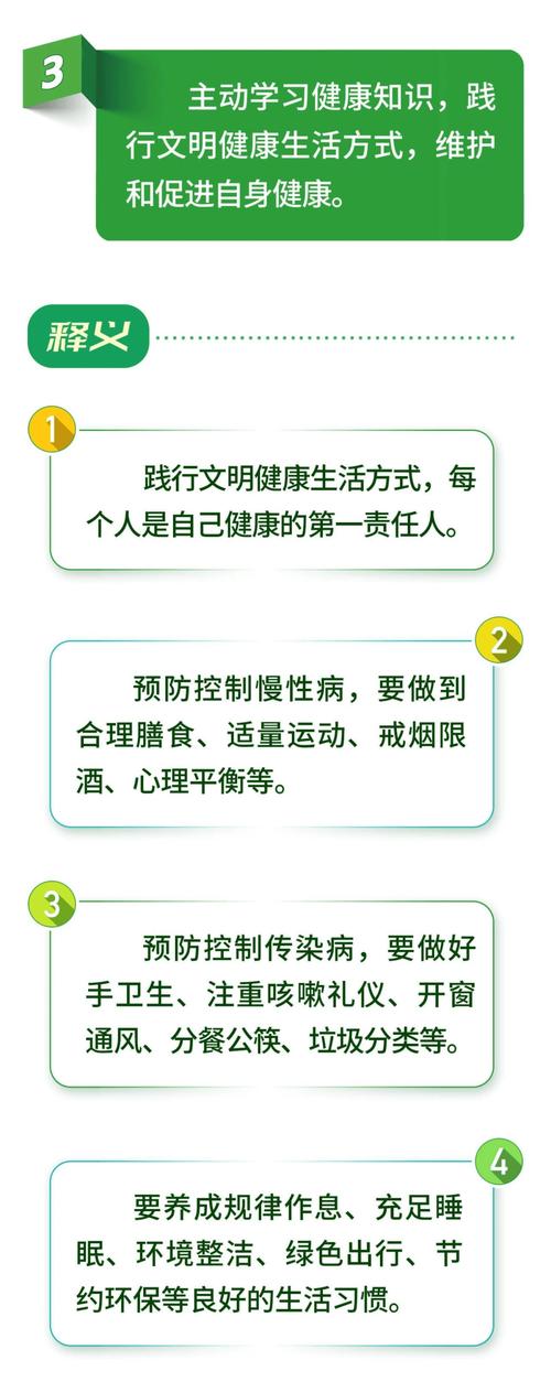 2026年社会常识将如何重塑我们的认知边界与生活规则？-图3