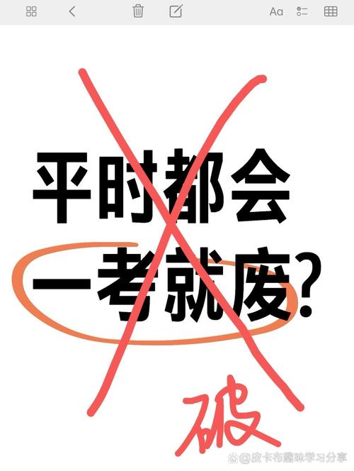 国考 考完 心里没底-图2