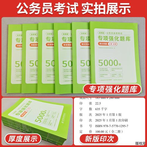 考完省考可以考国考么-图3