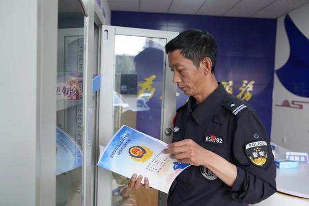 国考 省考 政法干警-图3