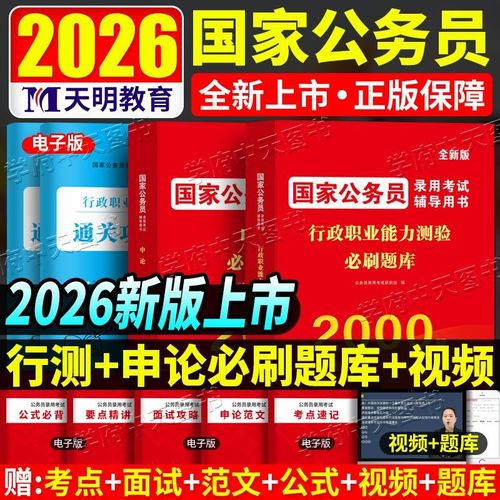 国考与省考考试时间冲突吗?能否同时备考?-图3 国考与省考考试时间冲突吗?能否同时备考?-图3