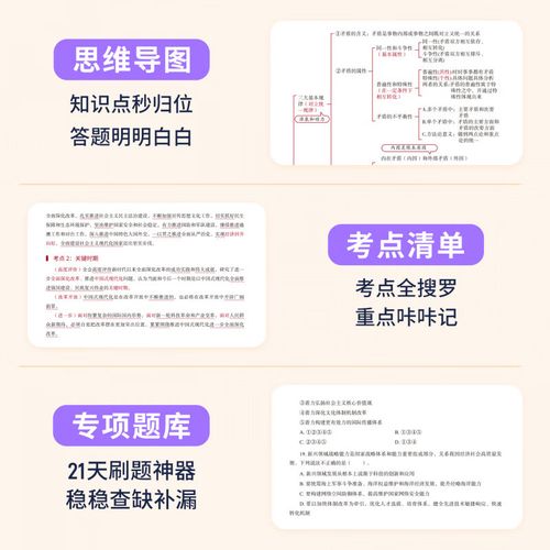 国考与省考考试时间冲突吗?能否同时备考?-图2 国考与省考考试时间冲突吗?能否同时备考?-图2