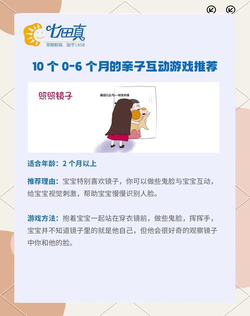 育儿常识 小班游戏-图1 育儿常识 小班游戏-图1