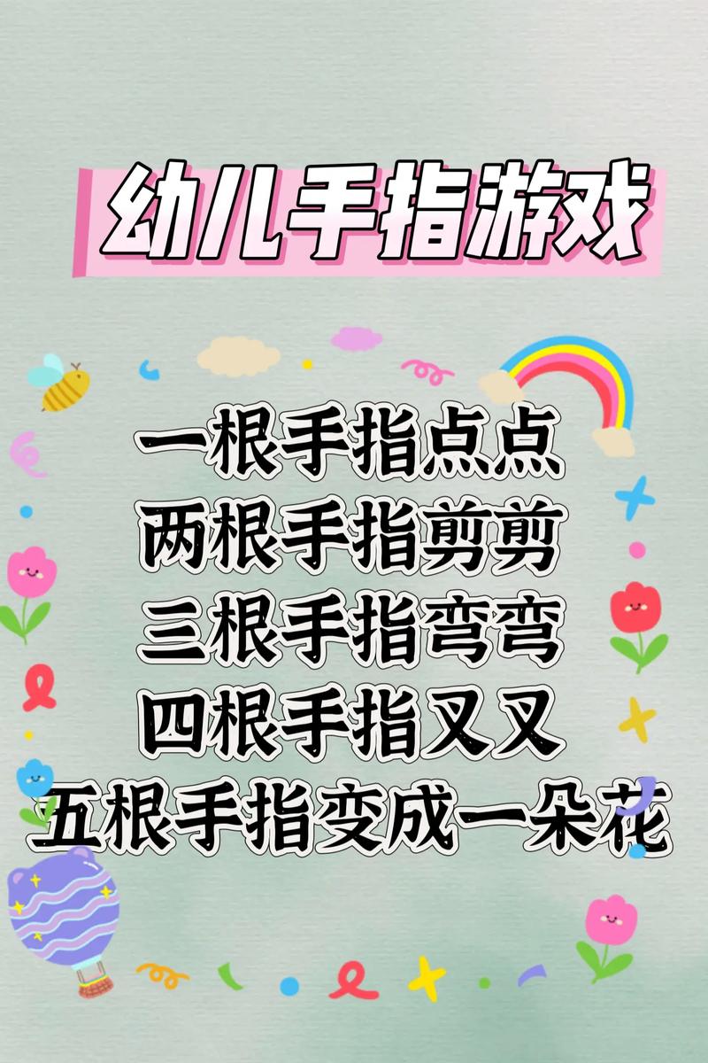 育儿常识 小班游戏-图2 育儿常识 小班游戏-图2