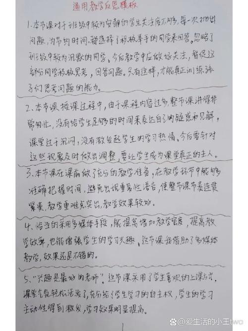 急救常识教学后，如何让学生从记住步骤真正变成会用技能？-图1