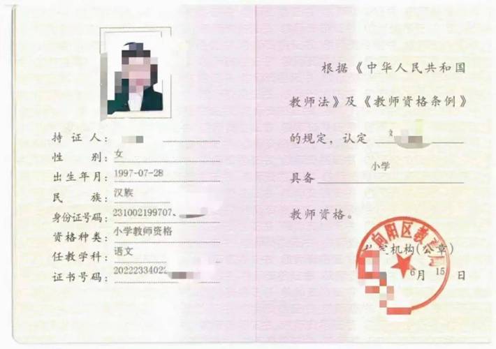 国考教师资格证书查询官网入口是什么？如何快速准确查询证书信息？-图1