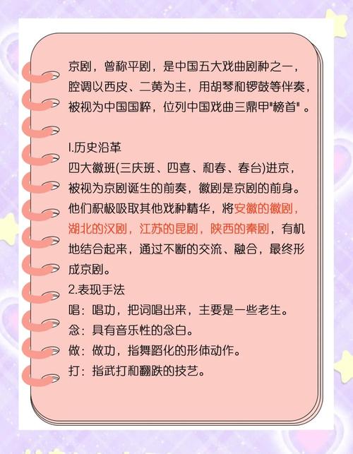 影视艺术常识+必备,新手必看的核心知识点有哪些?-图1 影视艺术常识+必备,新手必看的核心知识点有哪些?-图1