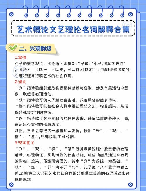 影视艺术常识+必备,新手必看的核心知识点有哪些?-图3 影视艺术常识+必备,新手必看的核心知识点有哪些?-图3