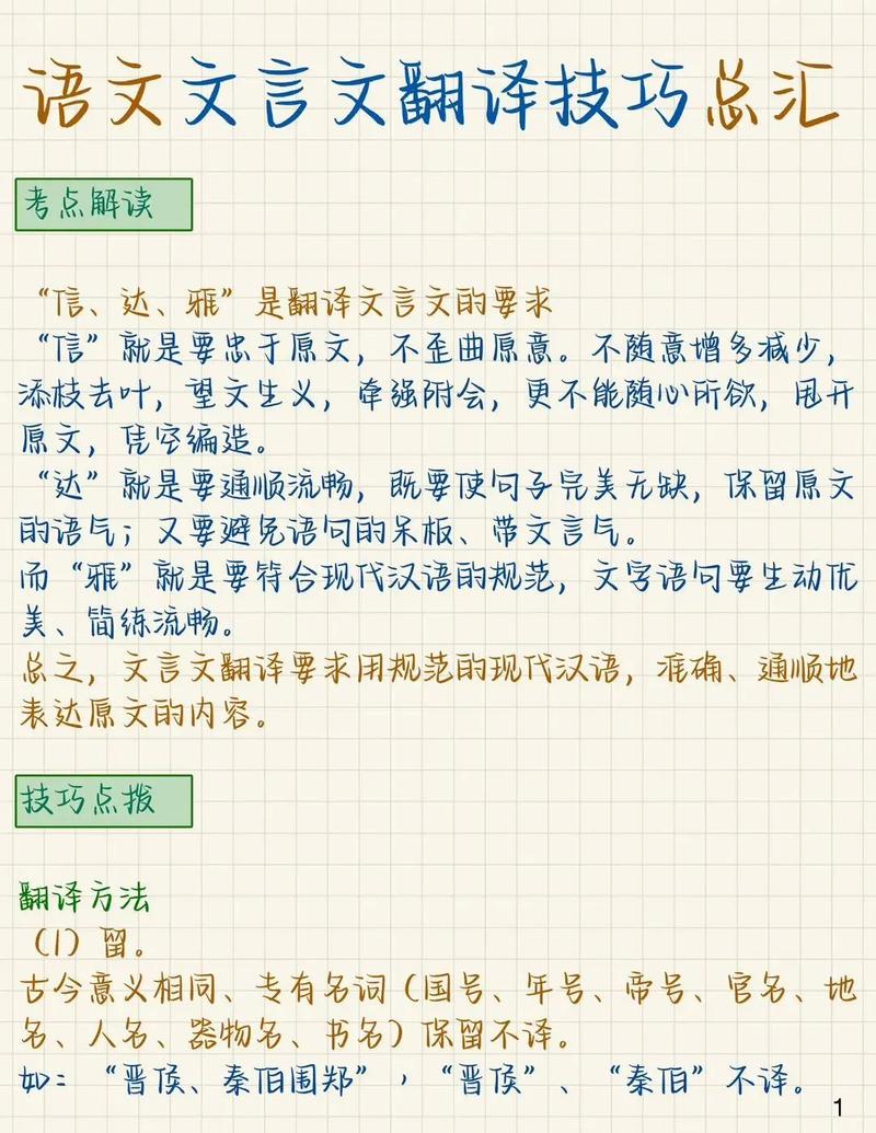 常识如何突破认知边界改变现实结界？-图2