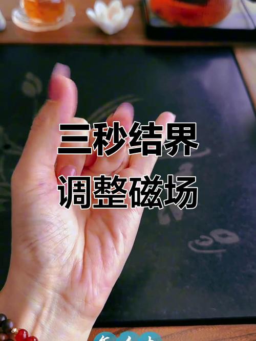 常识如何突破认知边界改变现实结界？-图1