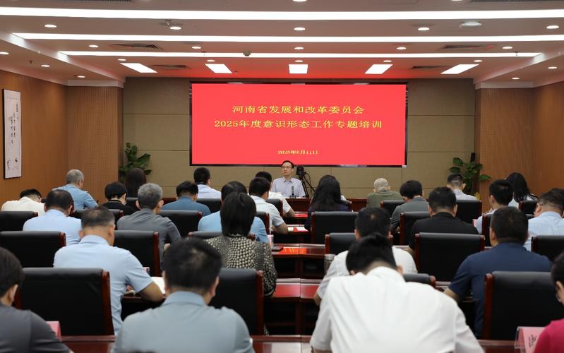 政协公文 常识培训-图2