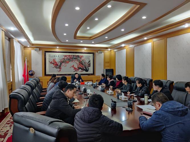 政协公文 常识培训-图3